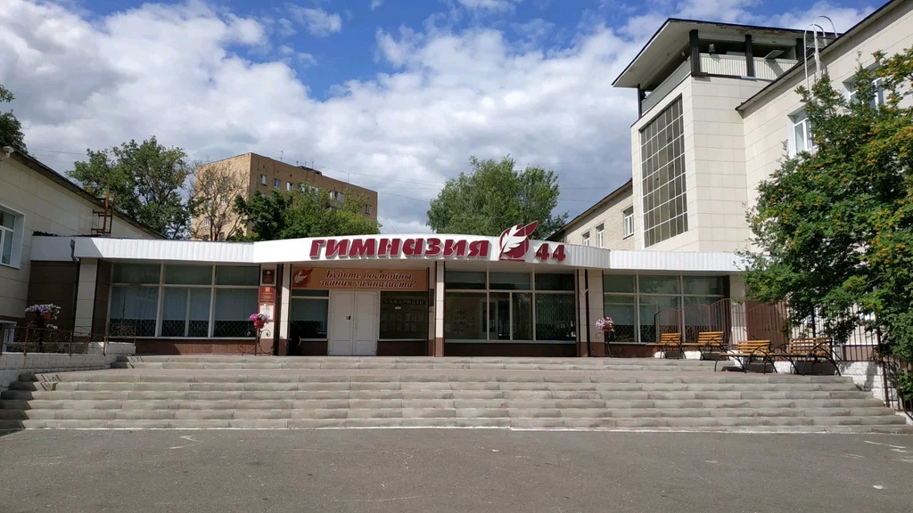 Главный вход